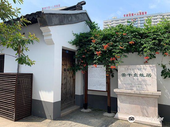 王锡爵故居旅游景点图片