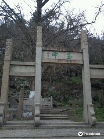 玉峰山旅游景点图片