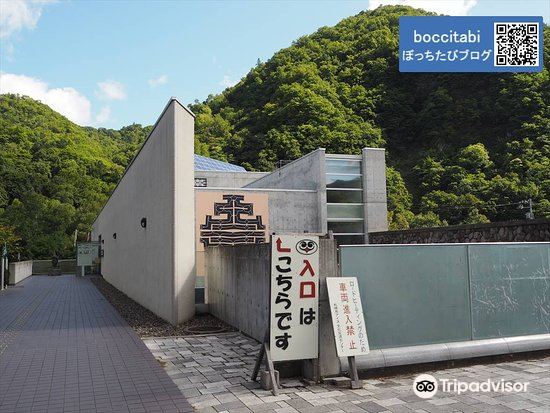 21阿伊努族文化交流中心 旅游攻略 门票 地址 问答 游记点评 札幌旅游旅游景点推荐 去哪儿攻略