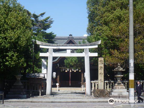 21熊野神社 旅游攻略 门票 地址 问答 游记点评 京都旅游旅游景点推荐 去哪儿攻略