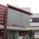 Aeon Mall Kumamoto