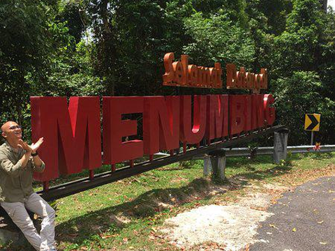 Bukit Menumbing旅游景点图片