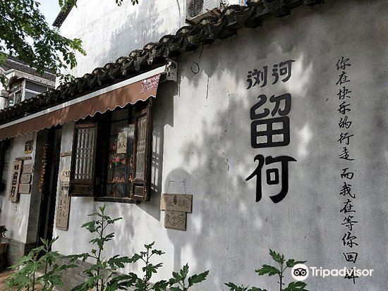 浏河古镇旅游景点图片