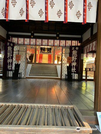 21熊野神社 旅游攻略 门票 地址 问答 游记点评 京都旅游旅游景点推荐 去哪儿攻略