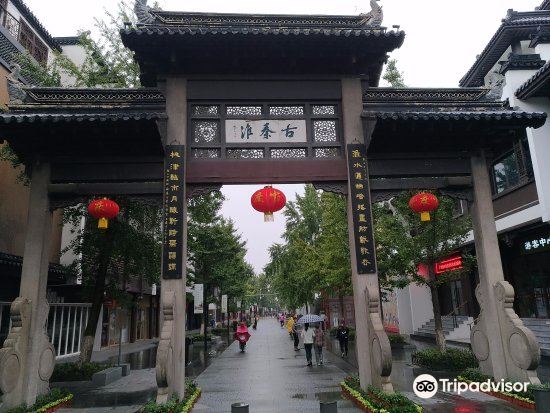 南京古秦淮夫子庙步行街旅游景点图片