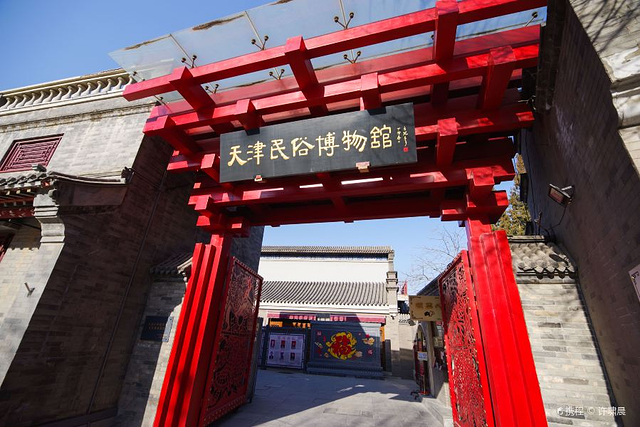 天后宫（民俗博物馆）