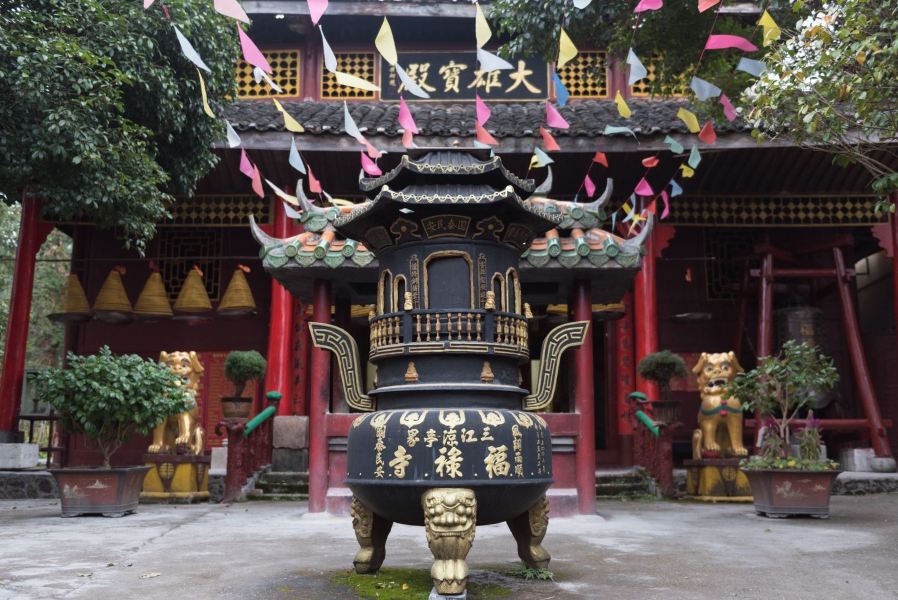 福禄寿森林公园