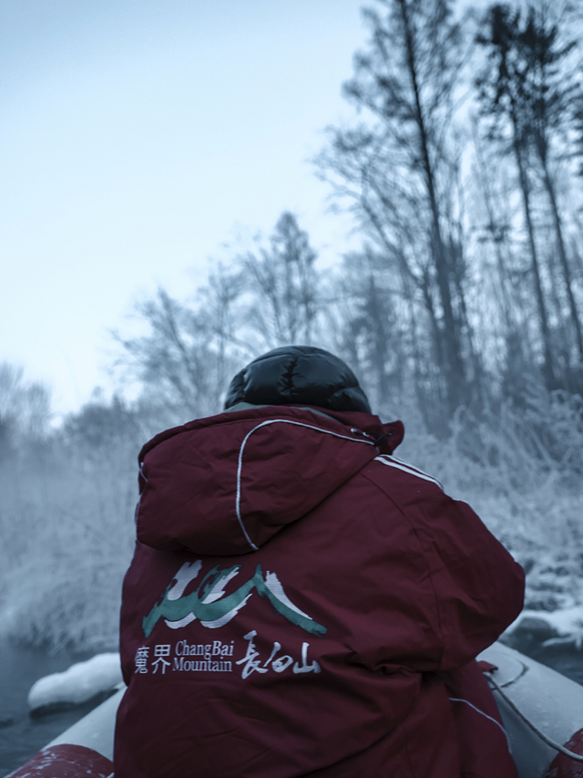 长白山魔界风景区