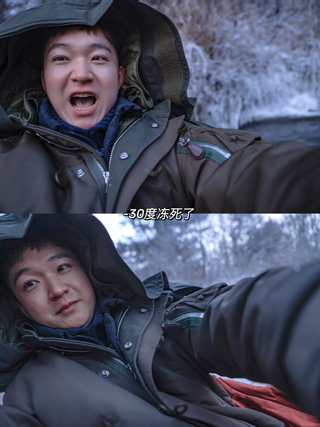 长白山魔界风景区