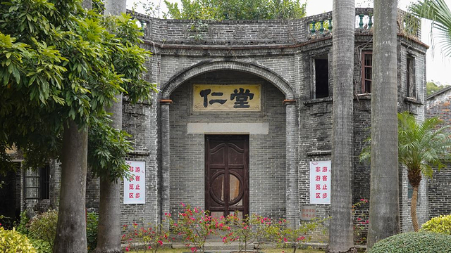 梁启超故居纪念馆