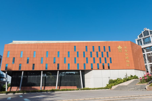 开平市博物馆