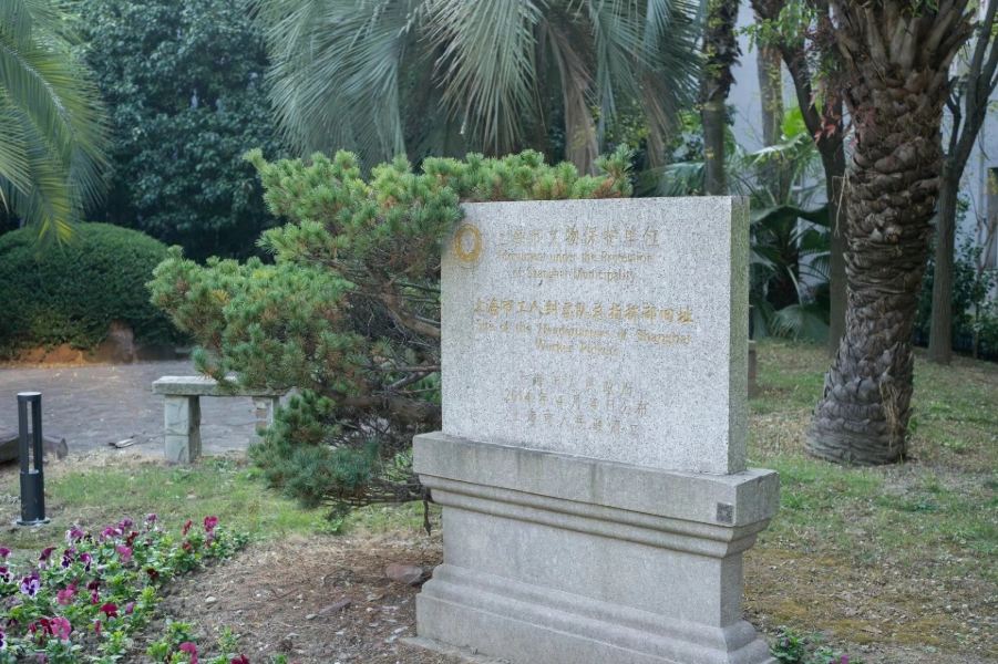 工人纠察队总指挥部旧址旅游景点图片
