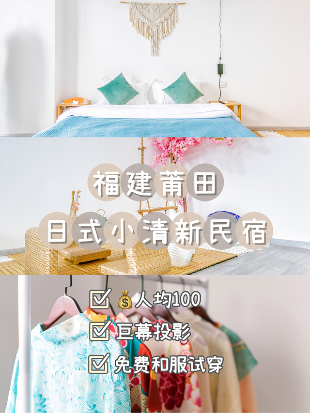 万达广场(莆田城厢店)