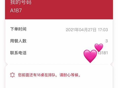 超级文和友(太古汇店)