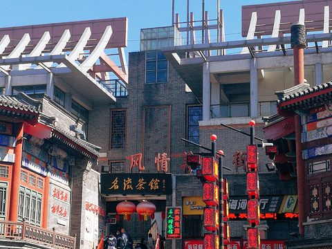 名流茶馆(新华路店)