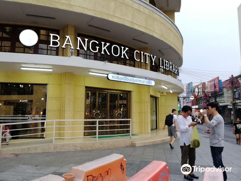 Bangkok City Library旅游景点图片