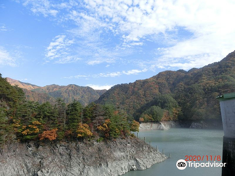 Koshibu Dam