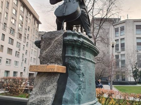 Mstislav Rostropovich Statue的图片