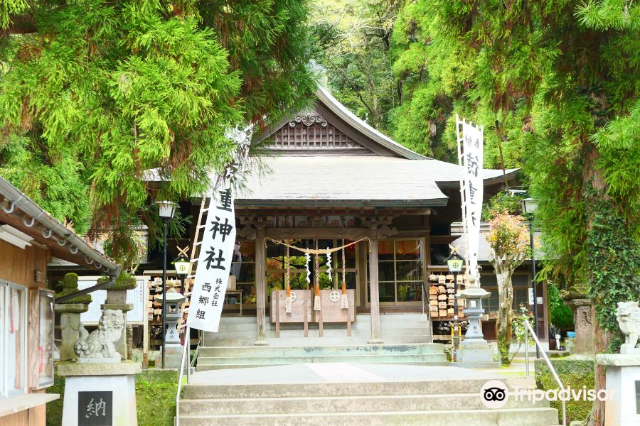 徳重神社旅游景点图片