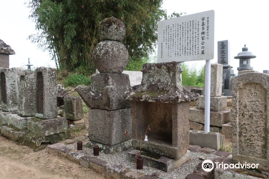 宇喜多兴家公の墓旅游景点图片