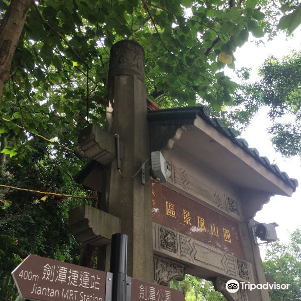剑潭公园旅游景点图片