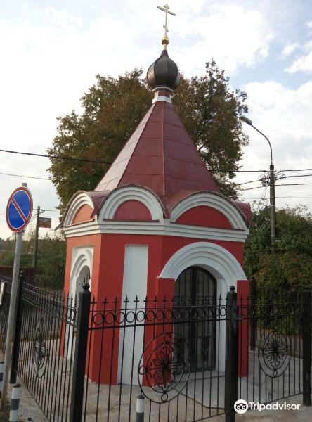 Chapel of The Martyr Nikita Gotfskiy旅游景点图片