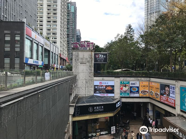 丰盛町商业步行街