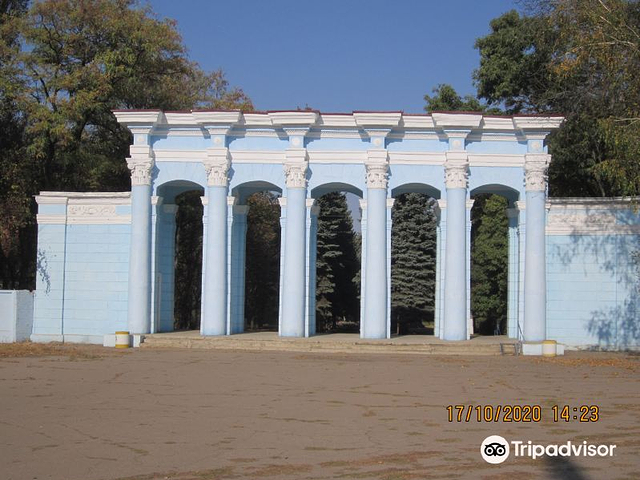 Park kultury i otdykha imeni Gorkogo