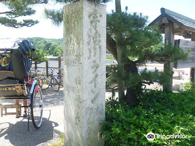 The Monument of Ujigawa Line