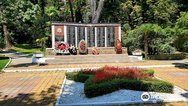 Memorial Plaque to Soldiers Khostintsy Who Died in 1941-1945