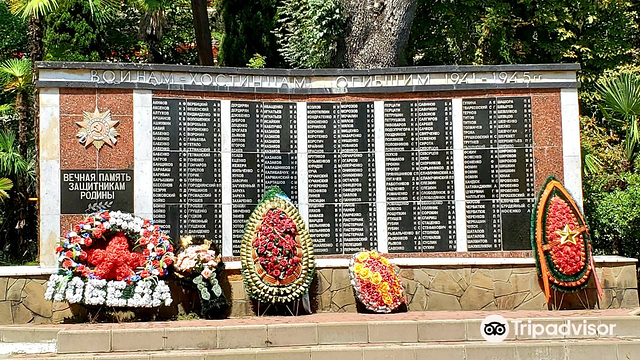 Memorial Plaque to Soldiers Khostintsy Who Died in 1941-1945