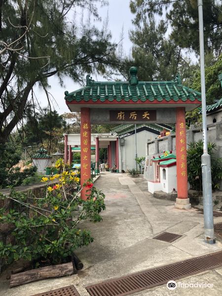 Tin Hau Temple Nam Tam Wan - Cheung Chau旅游景点图片
