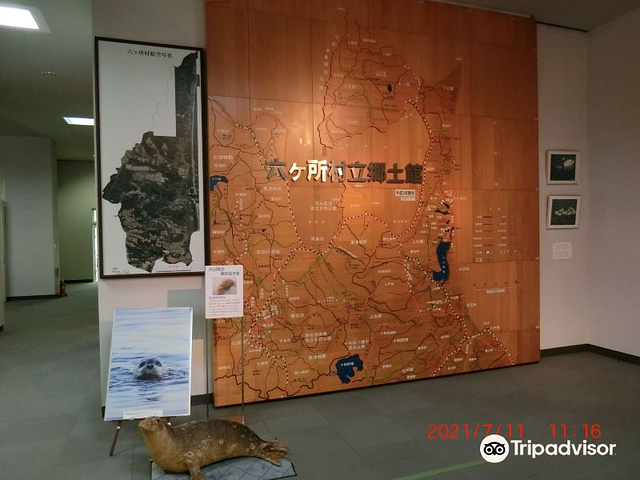 六ヶ所村立郷土館