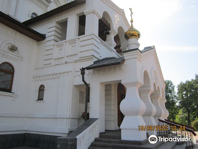 Church of the Savior Image Not Made by Hands