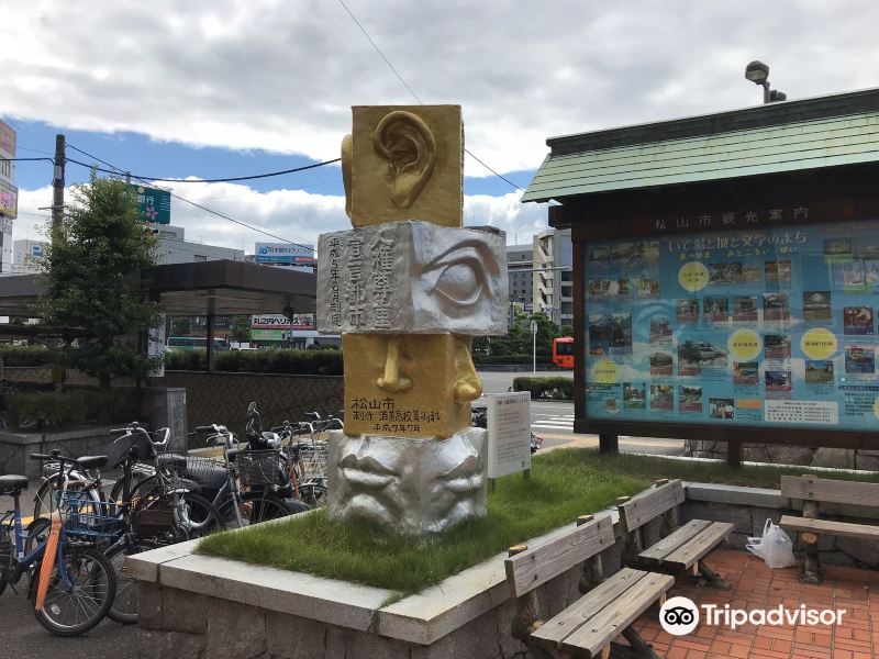 Monument of Heiwa and Jinken Soncho旅游景点图片