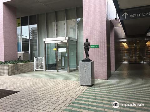 Aizawa Seishisai Residence Trace的图片