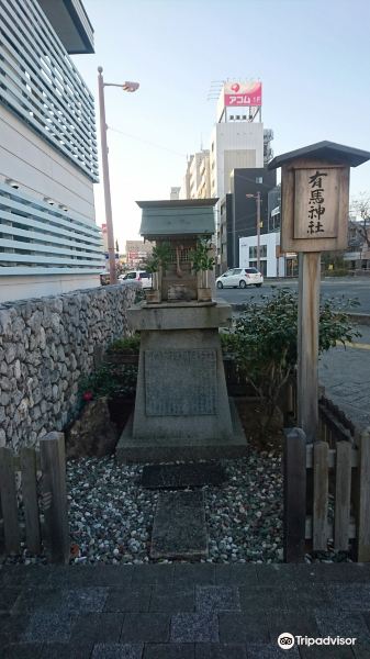 Arima Shrine旅游景点图片
