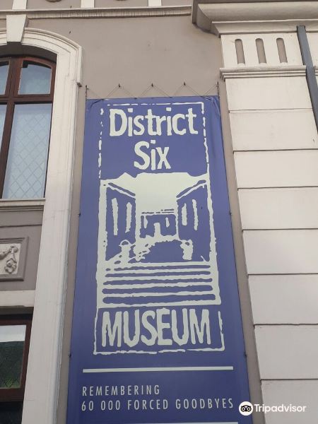 第六区博物馆旅游景点图片