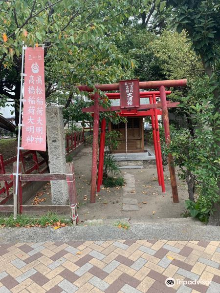 Takamatsu Takahashi Inari Daimyojin Shrine旅游景点图片