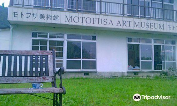 Motofusa Museum旅游景点图片