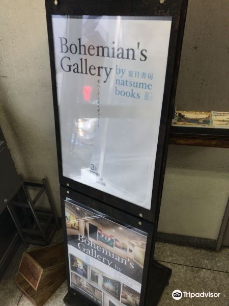 Bohemians Gallery旅游景点图片