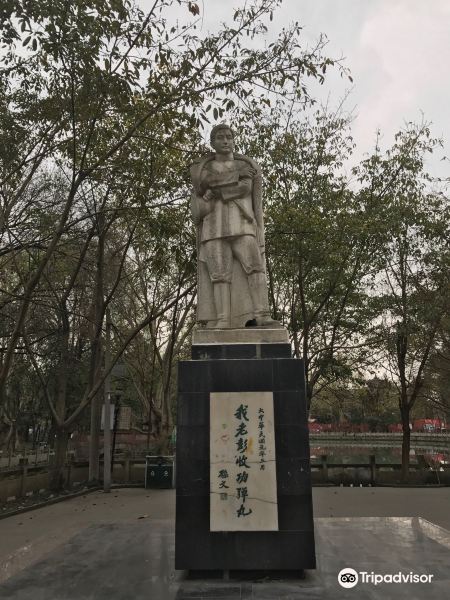 彭家珍大将军专祠纪念馆旅游景点图片