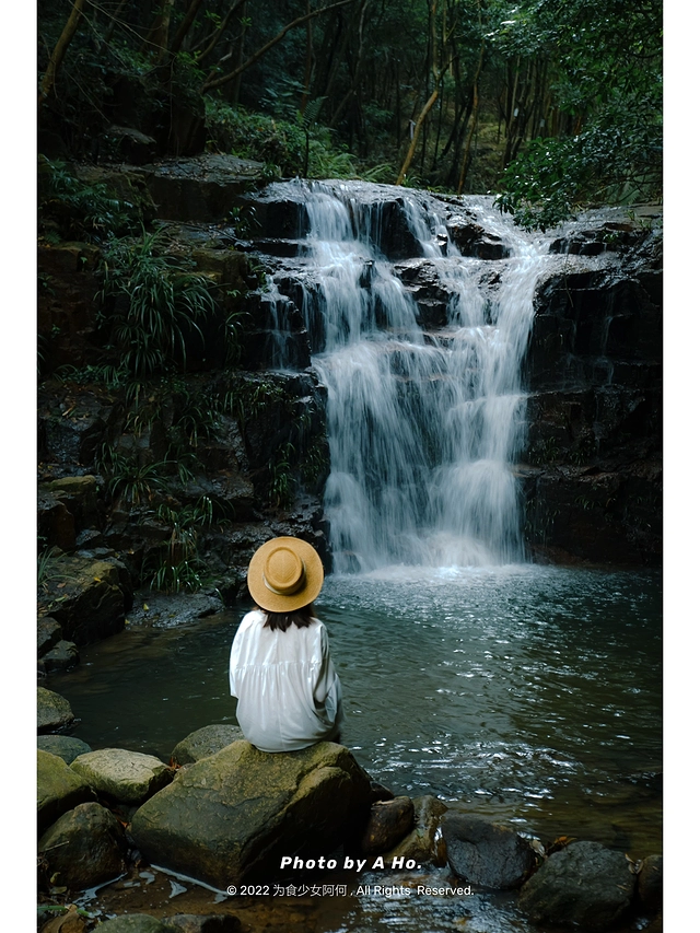 世间香境·七溪地