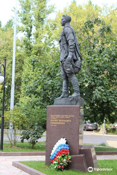 Monument to Air Fighter Talalikhin旅游景点图片