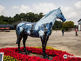 首尔赛马公园