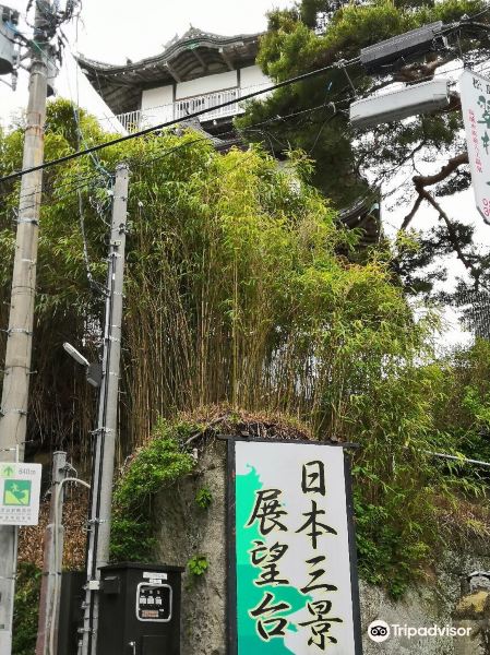 日本三景展望台旅游景点图片