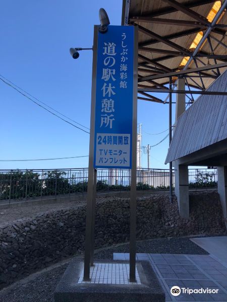 Michi-no-Eki Ushibuka Kaisaikan