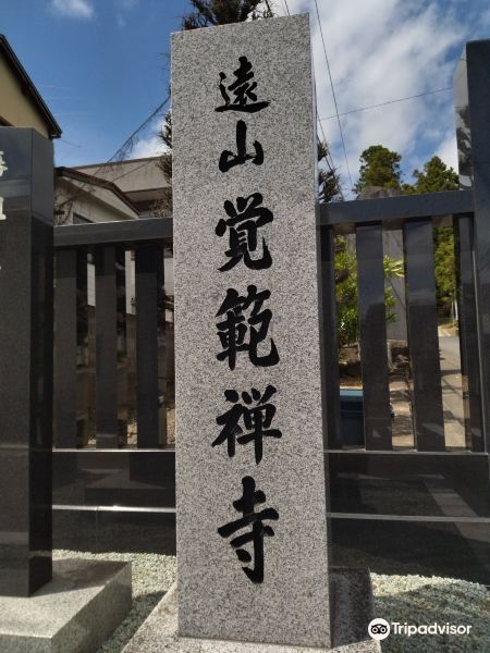Kakubanji Temple旅游景点图片