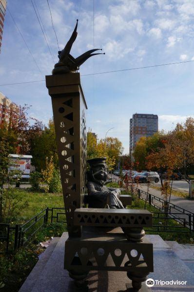 Sculpture Vovka v Tridevyatom Tsarstve旅游景点图片