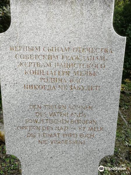 KZ-Gedenkstatte Melk (Melk Memorial)旅游景点图片